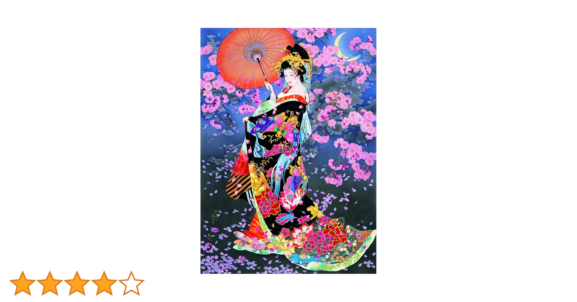 廃盤 未使用 1993年製 B.MOCK 「秋桜」 2014ピースジグソーパズル Amazon | エポック社 3000ピース ジグソーパズル 究極 パズルの